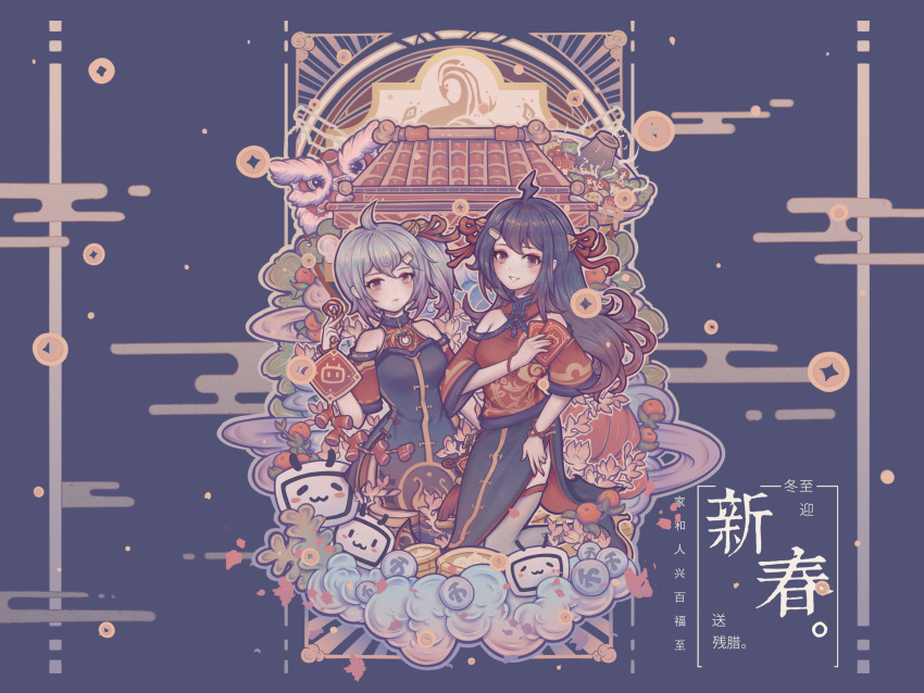 2girls ahoge architecture bare_shoulders bell bili_girl_22 bili_girl_33 bilibili black_thighhighs blue_background blue_dress blue_hair bracelet breasts chest_cutout china_dress chinese_clothes chinese_knot chinese_new_year chinese_text coin cowboy_shot detached_sleeves dress east_asian_architecture expressionless eyeshadow hair_bell hair_ornament hair_ribbon highres holed_coin hongbao jewelry lightning_ahoge long_dress long_hair makeup multiple_girls official_art pelvic_curtain red_dress red_eyes red_eyeshadow red_nails red_ribbon ribbon short_dress short_hair short_sleeves side_ponytail smile thighhighs two-tone_dress white_hair white_thighhighs xiao_dianshi