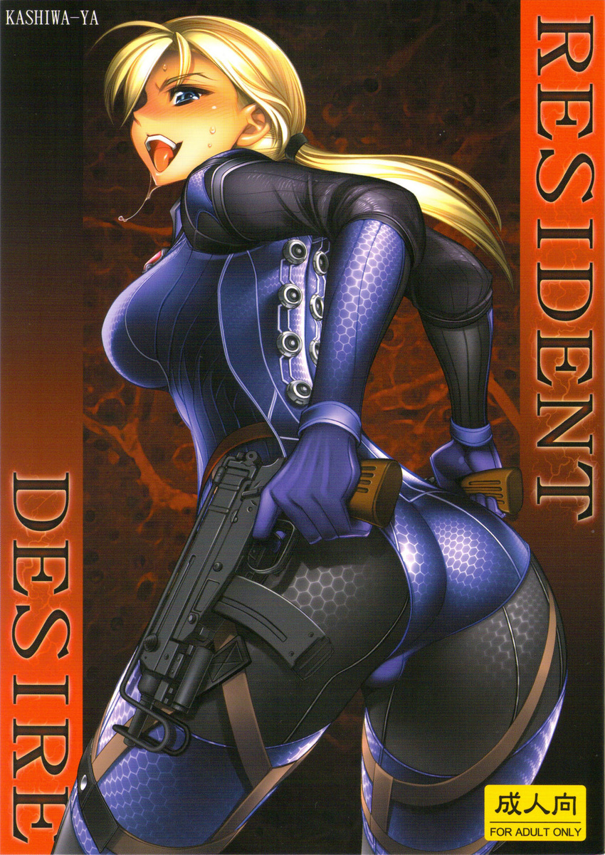 ass big_ass blonde_hair blue_eyes blush body_suit bodysuit dual_wielding from_behind highres huge_ass jill_valentine ponytail pov_ass resident_evil resident_evil_5 saliva sweatdrop