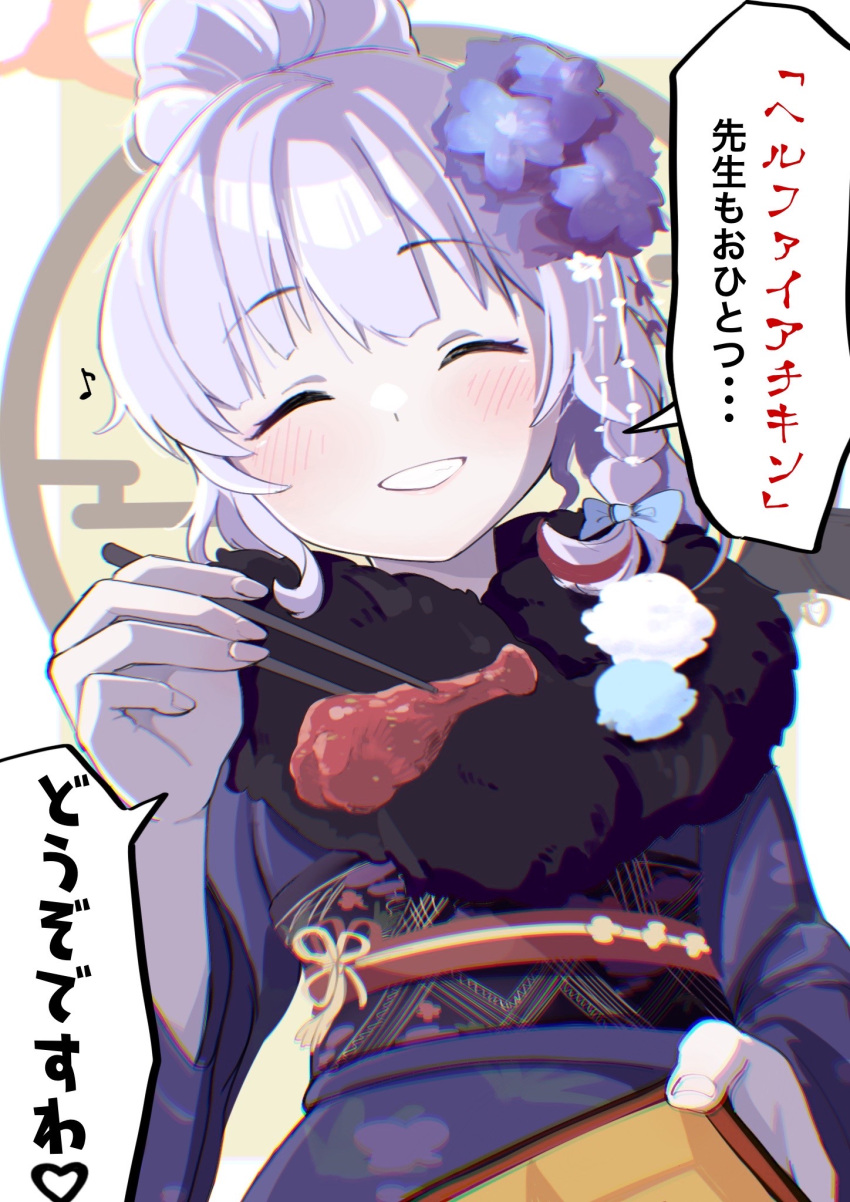 1girl black_wings blue_archive blue_bow bow braid chicken_(food) chicken_leg chopsticks closed_eyes flower food fur_collar grey_hair grin hair_bow hair_bun hair_flower hair_ornament halo haruna_(blue_archive) haruna_(new_year)_(blue_archive) highres holding holding_chopsticks japanese_clothes kimono long_sleeves obi purple_kimono sash single_hair_bun single_wing smile solo speech_bubble translation_request urode wide_sleeves wings