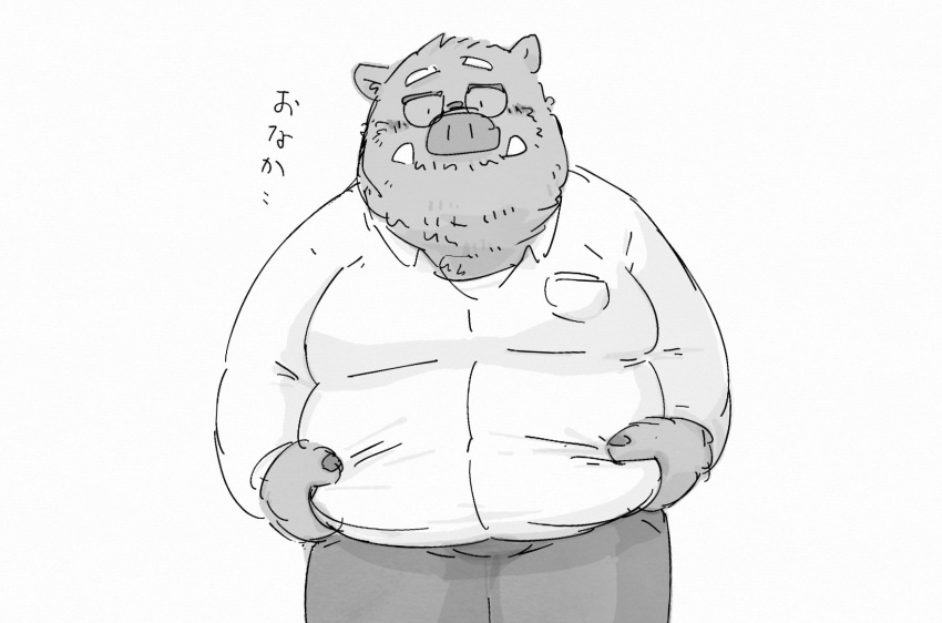 2022 anthro belly bottomwear clothing eyewear glasses hi_res japanese_text kemono male mammal overweight overweight_male pants pommn_mn simple_background solo suid suina sus_(pig) text wild_boar