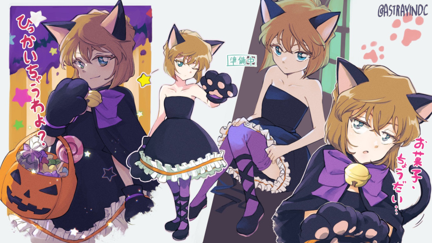 1girl :o animal_ears artist_name astrayin bangs bare_arms bare_shoulders black_dress black_footwear brown_hair cat_ears cat_tail child collarbone dress frilled_dress frills frown full_body green_eyes haibara_ai highres jack-o'-lantern meitantei_conan multicolored_background multiple_views one_eye_closed orange_background paw_print paw_print_background pink_thighhighs shoes short_hair smile standing striped striped_background tail thighhighs translation_request