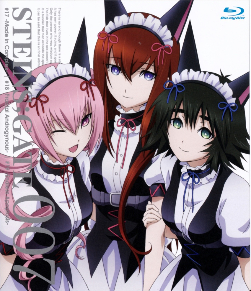 3girls akiha_rumiho album_cover animal_ears arm_grab black_hair blue_eyes breasts cat_ears cover drill_hair english_text frills green_eyes highres long_hair maid maid_headdress makise_kurisu medium_breasts multiple_girls official_art open_mouth pink_eyes pink_hair red_hair ribbon sakai_kyuuta shiina_mayuri short_hair simple_background small_breasts smile steins;gate