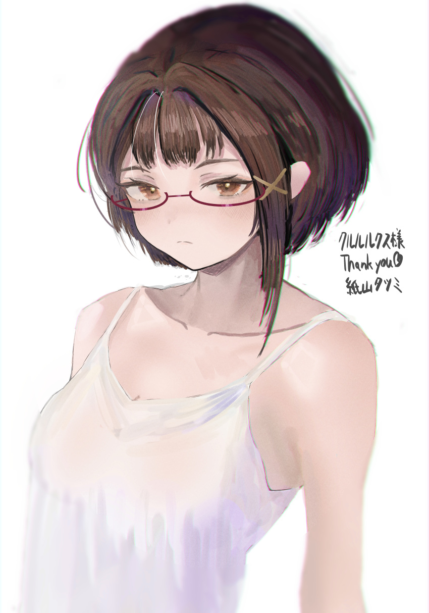 1girl absurdres bangs breasts brown_eyes brown_hair closed_mouth collarbone commission dress glasses hair_intakes hair_ornament hairpin highres iwakura_lain looking_at_viewer medium_breasts serial_experiments_lain simple_background skeb_commission solo super_munico white_background white_dress