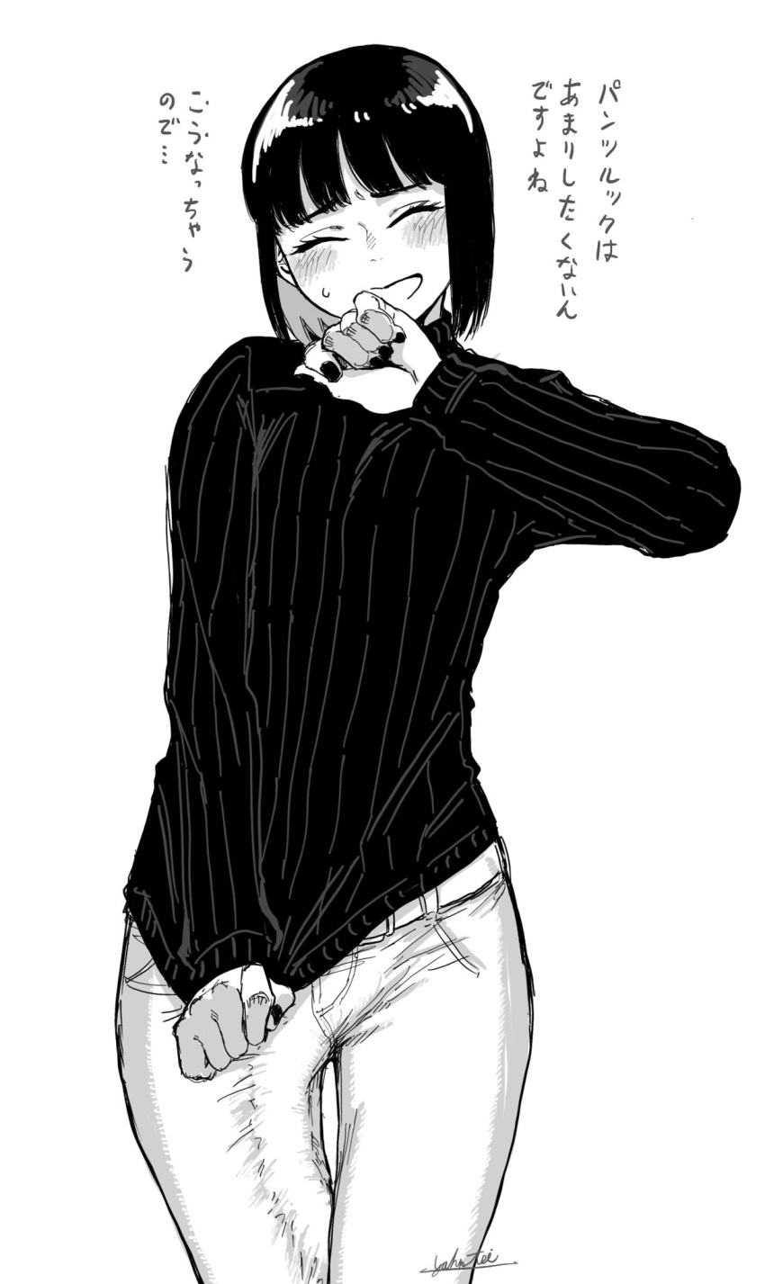 1boy bangs blunt_bangs blush bulge closed_eyes clothes_pull greyscale highres large_penis male_focus monochrome nail_polish open_mouth otoko_no_ko pants penis sangai_(sangai_nsfw) solo sweater sweater_pull turtleneck turtleneck_sweater