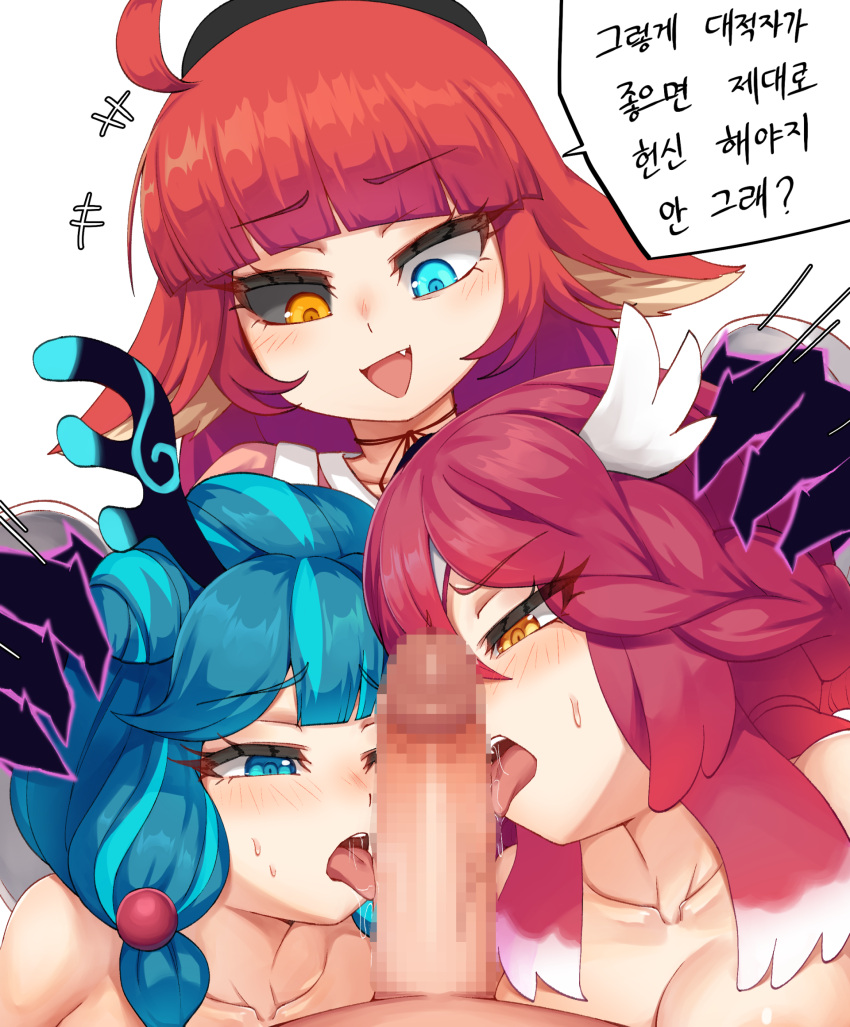 1boy 3girls antlers bangs beads black_sclera blue_eyes blue_hair blush breasts censored colored_sclera fang fellatio frown hair_beads hair_ornament hair_wings hand_on_another's_head hat heterochromia highres irrumatio large_breasts laughing licking licking_penis maplestory mastgg mosaic_censoring multiple_girls open_mouth oral orange_eyes penis red_hair smile speech_bubble sweat teeth tongue tongue_out upper_teeth_only white_background