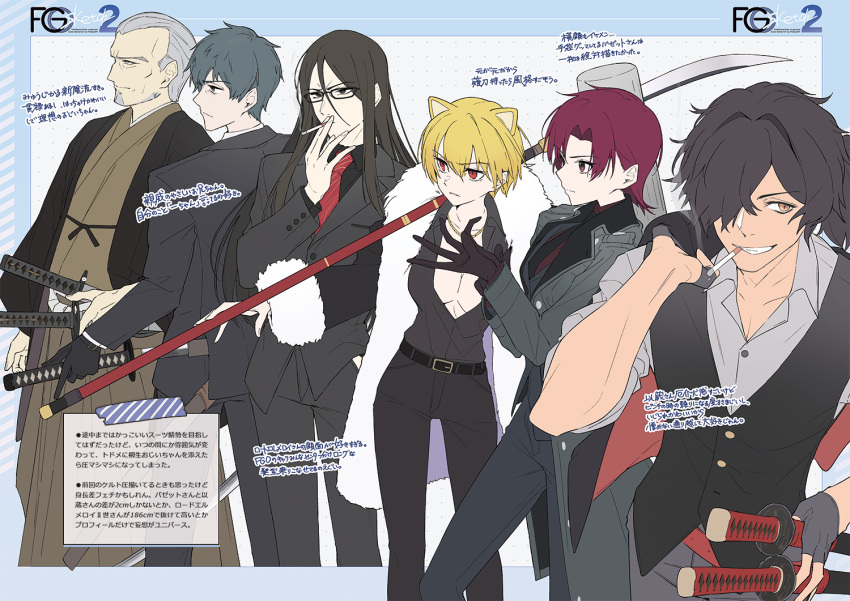 2girls 4boys animal_ears bangs bazett_fraga_mcremitz beard black_gloves black_hair black_jacket black_necktie black_pants black_suit black_vest blonde_hair breasts brown_eyes brown_hair cat_ears cigarette cleavage coat collarbone collared_shirt dress_shirt facial_hair fate/grand_order fate_(series) fingerless_gloves formal gloves grey_coat grey_hair grey_shirt grin hair_over_one_eye hayashi_kewi jacket jacket_lift jaguarman_(fate) katana koha-ace large_breasts long_hair long_sleeves lord_el-melloi_ii manannan_mac_lir_(fate) mole mole_under_eye multiple_boys multiple_girls naginata necktie okada_izou_(fate) okada_izou_(i'm_one_dapping_fella)_(fate) old old_man open_clothes open_coat pants parted_bangs polearm ponytail red_eyes red_hair red_shirt saitou_hajime_(fate) samurai shirt short_hair sleeves_rolled_up smile smoking suit sword thighs vest waver_velvet weapon yagyuu_munenori_(fate)