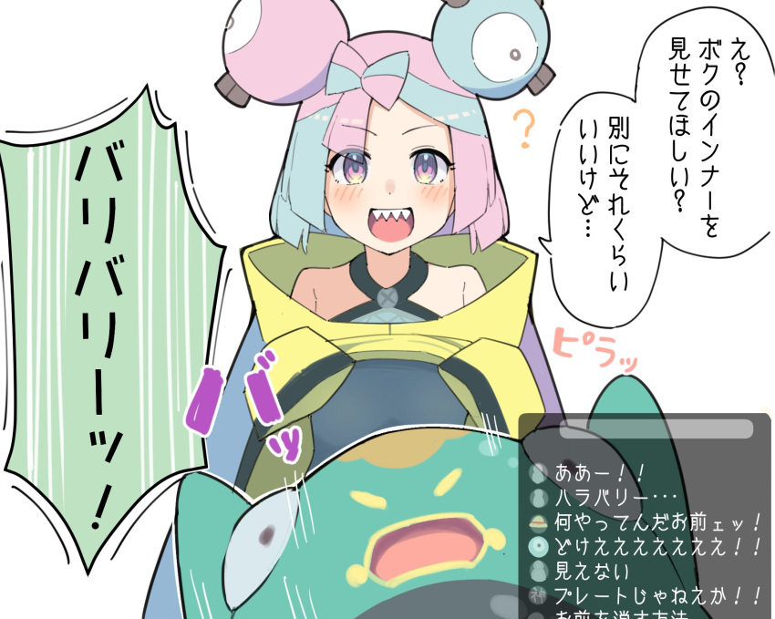 1girl :d ? bare_shoulders bellibolt blue_hair blush hair_ornament highres iono_(pokemon) kyutai_x lifted_by_self long_hair looking_at_viewer multicolored_hair pink_eyes pink_hair pokemon pokemon_(creature) pokemon_(game) pokemon_sv sharp_teeth simple_background smile solo teeth translation_request two-tone_hair white_background