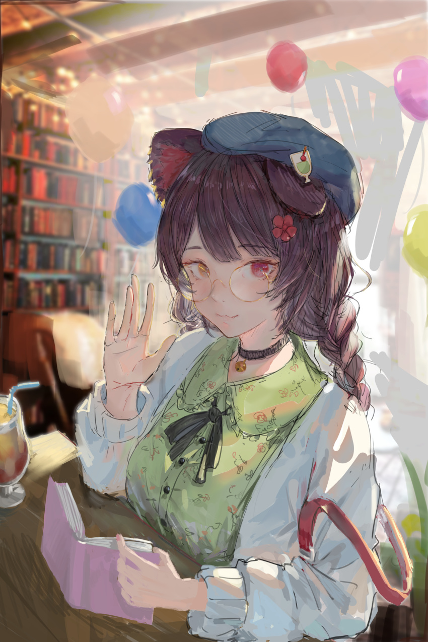 1girl :3 \||/ absurdres animal_ears balloon bangs bell black_choker black_hair black_ribbon blue_headwear blurry blurry_background book bookshelf braid breasts choker closed_mouth collared_shirt commentary_request cup drinking_glass drinking_straw flower green_shirt hair_flower hair_ornament hand_up hat heterochromia highres holding holding_book hongsushou inui_toko jacket large_breasts long_sleeves looking_at_viewer mob_cap neck_bell neck_ribbon nijisanji open_book red_eyes red_flower ribbon rimless_eyewear shirt solo swept_bangs twin_braids virtual_youtuber white_jacket yellow_eyes