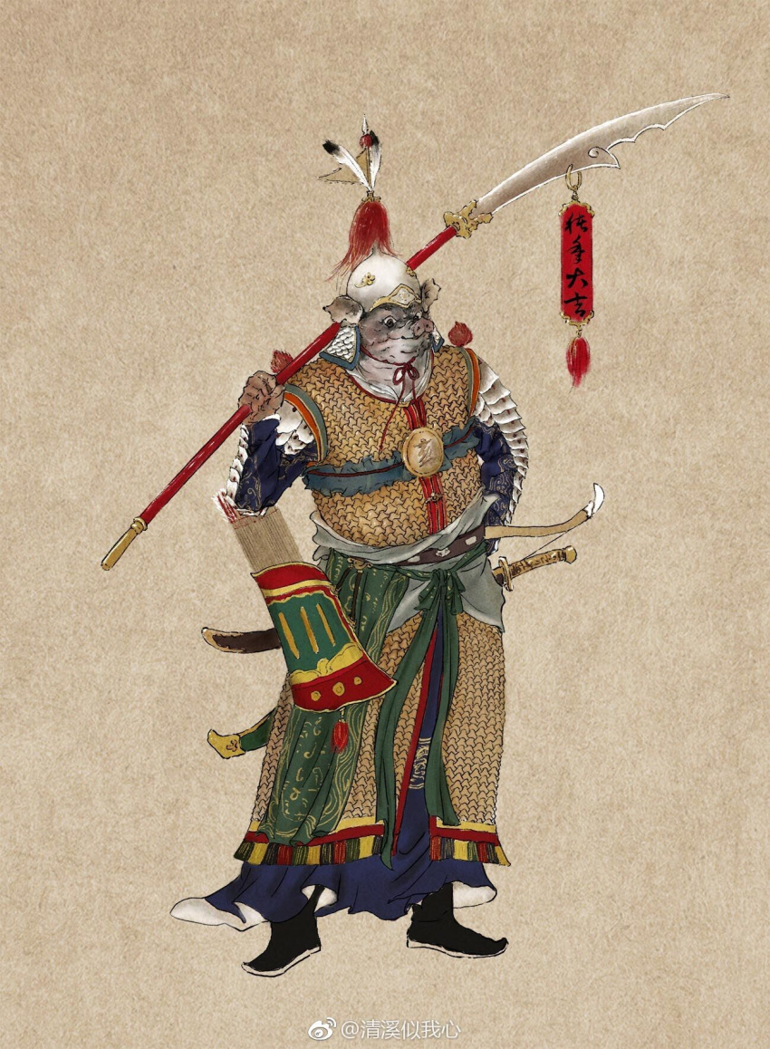 anthro armor arrow_(weapon) asian_clothing bow_(weapon) chinese_clothing chinese_text clothed clothing dao_(sword) domestic_pig east_asian_clothing fully_clothed guandao headgear helmet hi_res looking_at_viewer male mammal melee_weapon muyang_fort ranged_weapon solo suid suina sus_(pig) sword text warrior weapon