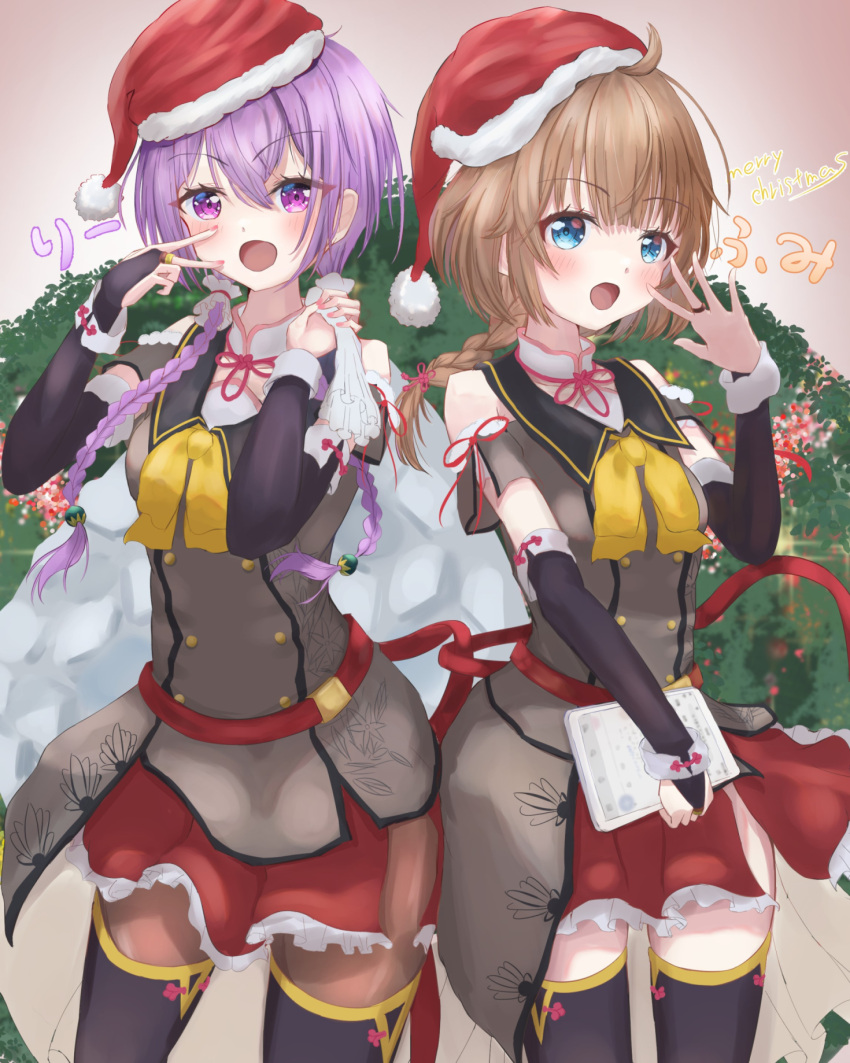 2girls :d ahoge assault_lily bangs belt belt_buckle bikini black_gloves black_sailor_collar black_thighhighs blue_eyes blush bow bowtie braid braided_ponytail breasts bridal_gauntlets brown_background brown_hair brown_jacket brown_pantyhose buckle buttons character_name christmas christmas_ornaments clothing_cutout commentary_request cowboy_shot elbow_gloves fingernails frilled_skirt frills fur-trimmed_headwear futagawa_fumi gloves gradient gradient_background hair_between_eyes hand_up hands_up hat highres holding holding_sack holding_tablet_pc jacket jewelry looking_at_viewer low_ponytail low_twin_braids low_twintails medium_breasts merry_christmas miniskirt multiple_girls neck_ribbon obelisk3 open_mouth pantyhose pink_nails pom_pom_(clothes) purple_eyes purple_hair red_belt red_headwear red_ribbon red_skirt ribbon ring sack sailor_collar santa_hat school_uniform serafuku short_sleeves shoulder_cutout side-by-side side-tie_bikini_bottom side_slit single_braid skirt smile standing swimsuit tablet_pc thighhighs thighhighs_over_pantyhose tilted_headwear translated twin_braids twintails v v-shaped_eyebrows wang_lifen yellow_bow yellow_bowtie zettai_ryouiki