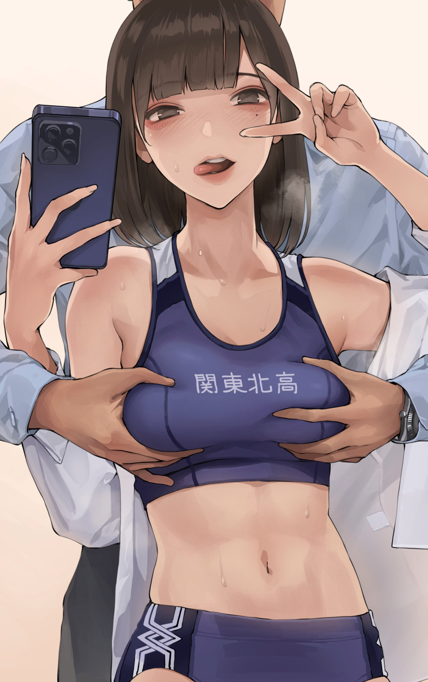 1boy 1girl absurdres bangs blunt_bangs breast_grab breasts brown_eyes brown_hair cellphone grabbing groping highres koh_(minagi_kou) medium_breasts mole mole_under_eye navel original phone short_hair smartphone sports_bra toned tongue tongue_out