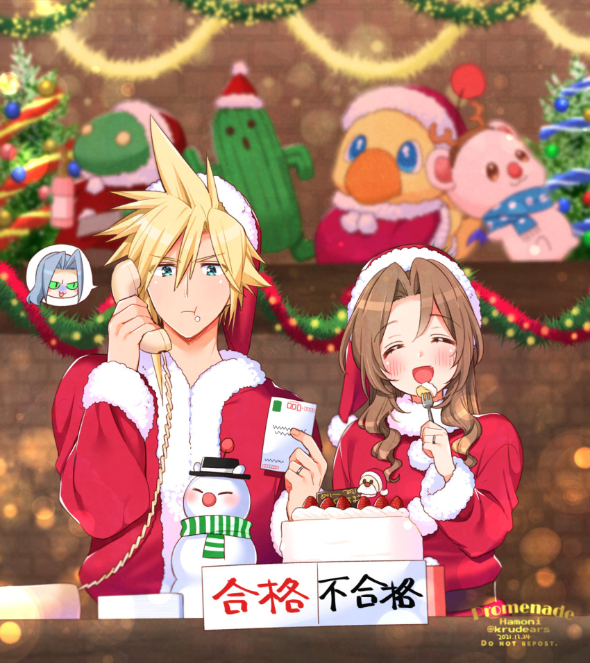 1girl 2boys aerith_gainsborough aqua_eyes bangs blonde_hair blush brown_hair cake chocobo christmas_cake christmas_ornaments christmas_tree closed_eyes cloud_strife coat dated final_fantasy final_fantasy_vii final_fantasy_vii_remake food food_on_face fork fruit full_mouth fur-trimmed_coat fur-trimmed_headwear fur_trim garland_(decoration) grey_hair hair_between_eyes highres holding holding_fork holding_phone krudears long_hair long_sleeves looking_at_viewer moogle multiple_boys open_mouth parted_bangs parted_lips phone red_coat red_headwear sabotender sephiroth short_hair sidelocks slit_pupils smile spiked_hair strawberry talking_on_phone tonberry twitter_username wavy_hair