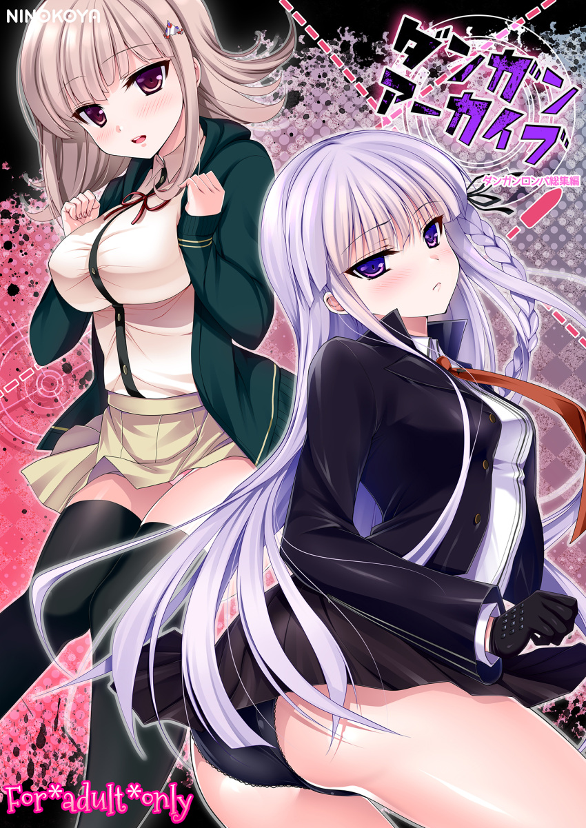 2girls artist_name ass bangs black_gloves black_jacket black_panties black_thighhighs blunt_bangs blush braid breasts brown_eyes brown_hair bullet clip_studio_paint_(medium) collar comiket_85 copyright_name danganronpa:_trigger_happy_havoc danganronpa_(series) danganronpa_2:_goodbye_despair eyelashes fingernails frilled_panties frills furrowed_brow gloves green_hoodie green_jacket hair_ornament hands_on_own_breasts highres hood hoodie jacket kirigiri_kyouko large_breasts long_hair long_legs long_sleeves looking_at_viewer medium_hair miniskirt multiple_girls nanami_chiaki necktie ninoko open_clothes open_mouth panties panty_peek pink_panties pleated_skirt purple_eyes purple_hair raised_eyebrow red_necktie red_ribbon ribbon round_teeth shirt sidelocks single_braid skirt spaceship_hair_ornament straight_hair teeth thighhighs thighs underwear upper_teeth_only very_long_hair white_collar white_shirt yellow_skirt zettai_ryouiki