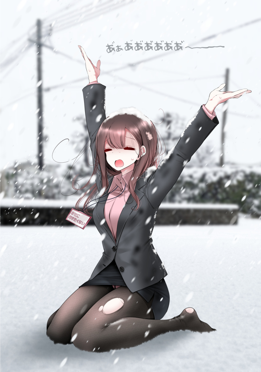 1girl arms_up bangs black_jacket blurry blurry_background blush breasts brown_hair brown_pantyhose bush business_suit closed_eyes collared_shirt commentary_request crotch_seam crying facing_viewer fine_fabric_emphasis formal highres jacket legs long_hair long_sleeves messy_hair no_shoes office_lady ol-chan_(oouso) oouso original outdoors panties panties_under_pantyhose pantyhose partially_translated pencil_skirt pink_panties pink_shirt power_lines shirt sitting skirt smile snow_on_head snowing solo suit suit_jacket tears thighs torn_clothes torn_pantyhose translation_request underwear wariza