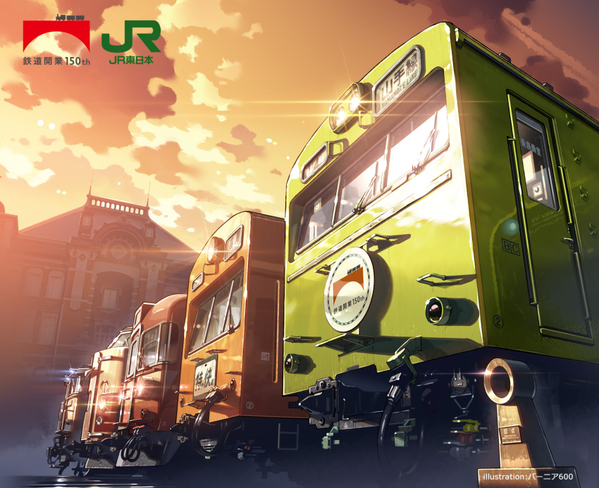 artist_name brown_sky building cloud cloudy_sky commentary_request ground_vehicle highres no_humans original outdoors scenery sky sunlight sunset train translation_request vania600 window