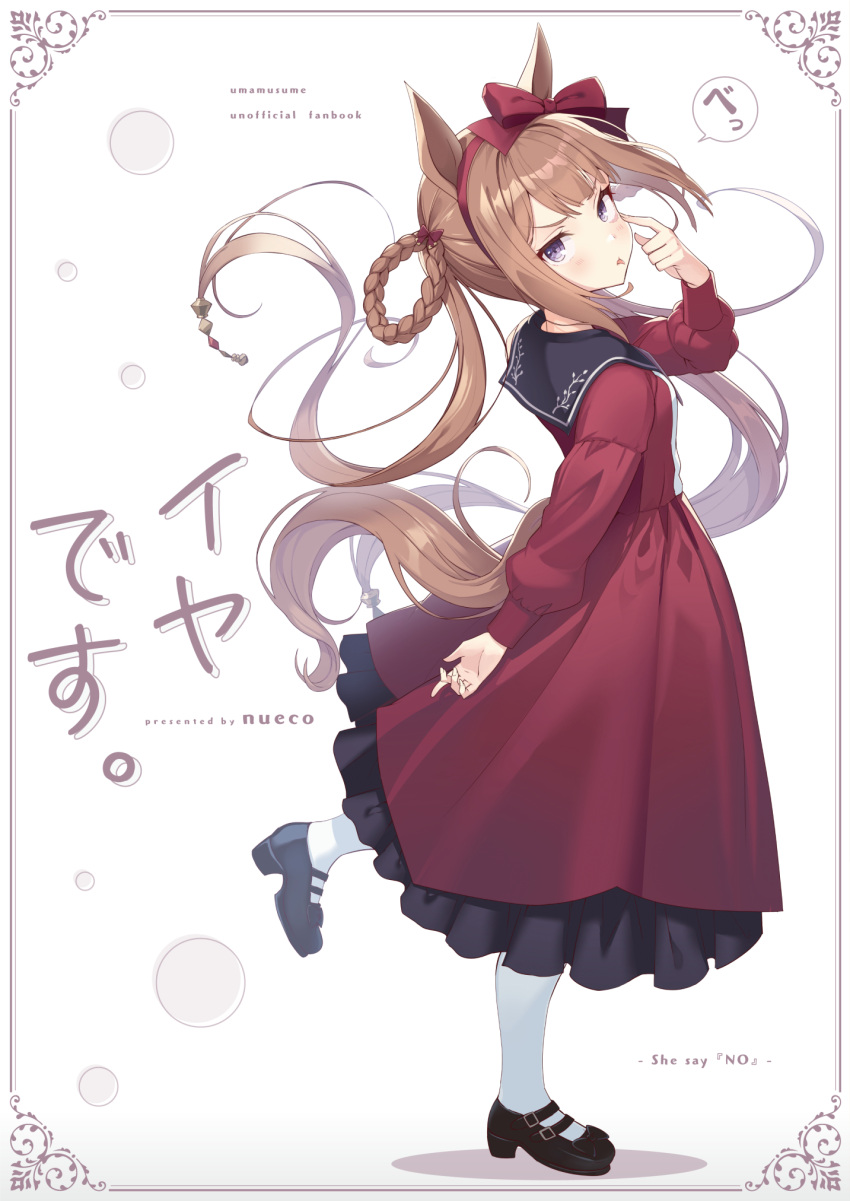 1girl animal_ears brown_hair commentary_request cover cover_page dress full_body hair_rings hairband highres horse_ears horse_girl horse_tail long_dress long_hair long_sleeves looking_at_viewer mary_janes nueco puffy_sleeves purple_eyes red_dress sailor_collar shoes socks solo sweep_tosho_(umamusume) tail tongue tongue_out twintails umamusume white_background white_socks