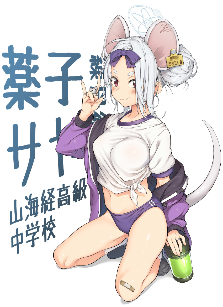 1girl \n/ absurdres animal_ears bandaid bandaid_on_knee bandaid_on_leg black_footwear blue_archive blush bow breasts buruma ear_tag fang gym_uniform hair_bow hair_bun halo highres jacket jewelry kneeling large_breasts long_sleeves looking_at_viewer mouse_ears mouse_girl mouse_tail multiple_rings off_shoulder open_clothes open_jacket purple_buruma purple_jacket red_eyes ring saya_(blue_archive) shirt shoes short_sleeves simple_background skin_fang solo spirytus_tarou tail tied_shirt translation_request white_background