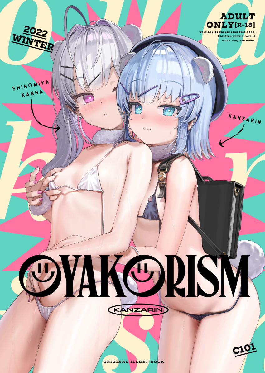 2girls ahoge animal_ears backpack bag bear_ears bear_tail beret bikini black_bikini blue_eyes blue_hair blush breast_grab breasts briefcase comiket_101 cover cover_page cowboy_shot doujin_cover earrings fur_collar grabbing grey_hair hair_ornament hairclip hand_on_another's_stomach hat heart heart-shaped_pupils highres indie_virtual_youtuber jewelry kanzarin kanzarin_(vtuber) long_hair looking_at_viewer multiple_girls nail_polish original pink_eyes pink_nails school_briefcase shinomiya_kanna short_hair small_breasts smile sweat swimsuit symbol-shaped_pupils tail twintails untied untied_bikini virtual_youtuber wet white_bikini wrist_cuffs yuri