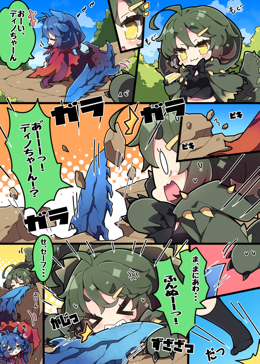 &gt;_&lt; +++ 0_0 2girls :t ? ^^^ absurdres bangs black_bow black_socks black_tank_top blue_hair blue_sky bow breasts closed_eyes closed_mouth cloud commentary_request day deviljho dragon_girl dragon_horns dragon_tail drooling eating fang food glavenus green_hair green_jacket hair_between_eyes hair_ornament hairclip highres holding holding_food hood hood_down hooded_jacket horns jacket long_hair low_twintails medium_breasts milkpanda monster_hunter_(series) motion_lines mouth_drool mouth_hold multiple_girls navel no_shoes open_clothes open_jacket open_mouth outdoors personification sharp_teeth sky sleeping socks spikes sweat tail tank_top teeth translation_request twintails very_long_hair yellow_eyes zzz