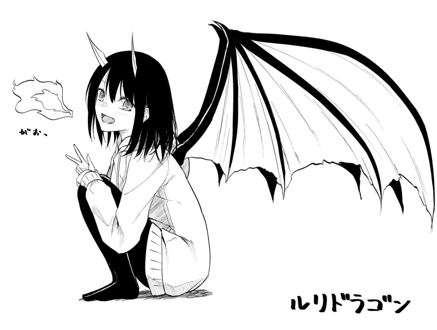 animal_humanoid clothing drag&oacute;n dragon dragon_humanoid female fire hi_res horn humanoid japanese_text legwear membrane_(anatomy) membranous_wings metako132 monochrome pantyhose ruri_aoki ruri_dragon simple_background solo text wings