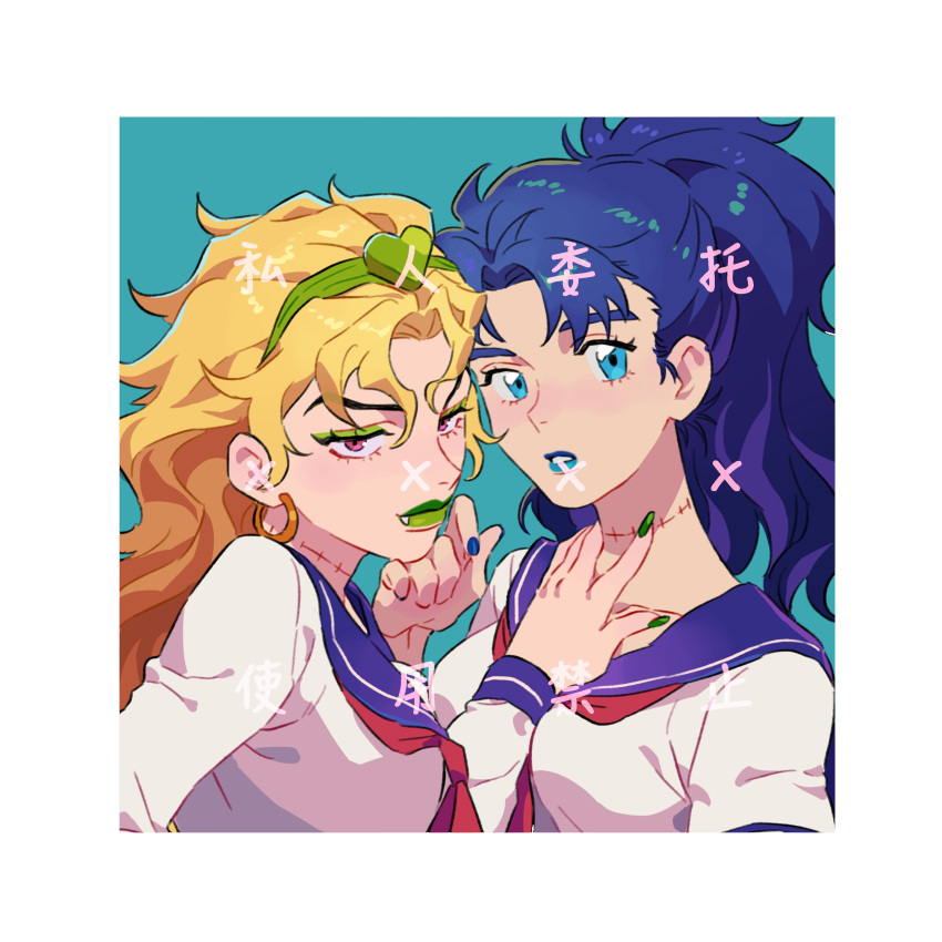 2girls absurdres blonde_hair blue_eyes blue_hair blue_lips blue_nails breasts dio_brando earrings eyeshadow fangs genderswap genderswap_(mtf) green_eyeshadow green_lips green_nails headband heart highres honlo hoop_earrings jewelry jojo_no_kimyou_na_bouken jonathan_joestar large_breasts long_hair long_sleeves looking_at_viewer makeup multiple_girls ponytail portrait red_eyes sailor_collar school_uniform