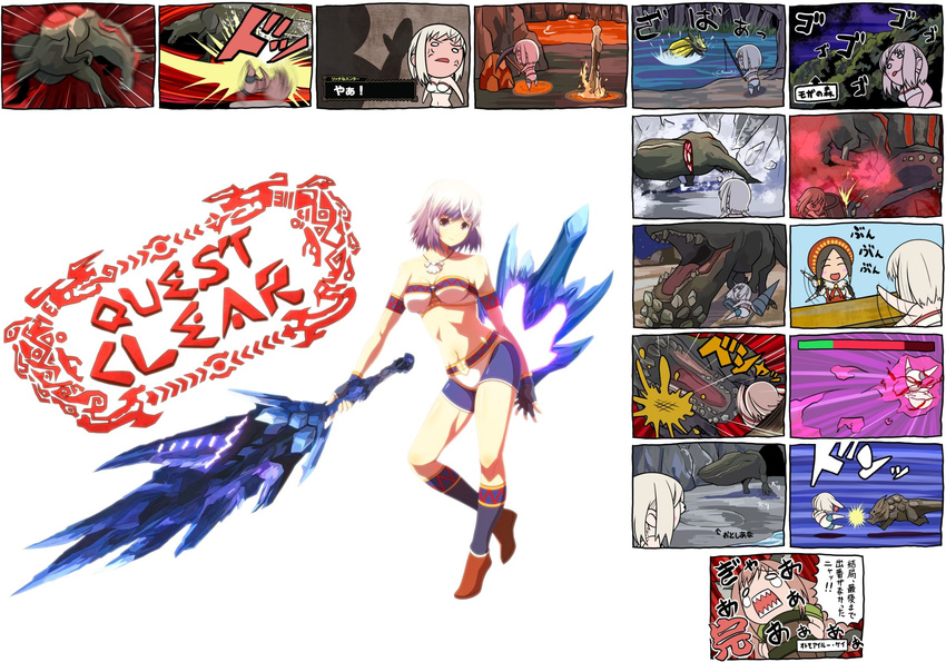 breasts cleavage collarbone comic deviljho full_body highres machinery medium_breasts monster_hunter multiple_girls rhenoplos royal_ludroth short_hair silver_hair simple_background standing sword translated tsukumo weapon white_background