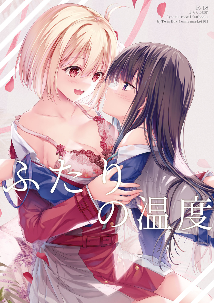 2girls :d bangs bare_shoulders black_hair blonde_hair blue_dress blush bra breasts cleavage closed_mouth commentary_request cover cover_page dress eye_contact grey_background grey_dress hair_between_eyes highres inoue_takina long_hair looking_at_another lycoris_recoil lycoris_uniform medium_breasts multiple_girls nishikigi_chisato off_shoulder pink_bra pleated_dress profile purple_eyes red_dress red_eyes short_hair smile sousouman strap_slip translation_request two-tone_dress underwear very_long_hair white_bra