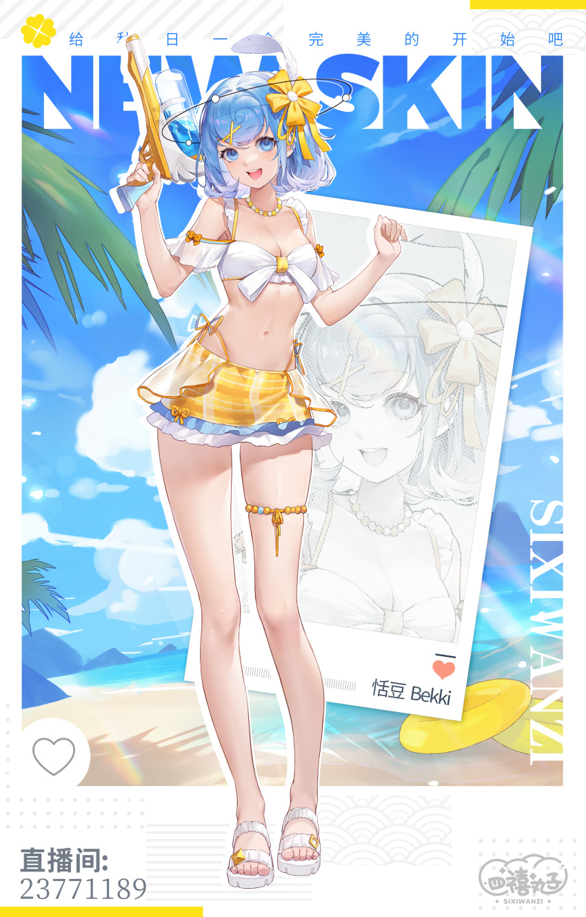 1girl :d absurdres bare_arms bare_legs bare_shoulders beach bekki_(vtuber) bikini bikini_skirt blue_eyes blue_hair blue_sky bob_cut breasts character_name chinese_text cleavage coconut_tree copyright_name english_text flower full_body hair_flower hair_ornament hands_up highres holding holding_water_gun jewelry looking_at_viewer navel necklace official_art palm_tree sandals short_hair sixiwanzi skirt sky smile solo standing swimsuit teeth thigh_strap tree upper_teeth_only virtual_youtuber water_gun white_bikini white_footwear x_hair_ornament yellow_flower yellow_skirt zoom_layer