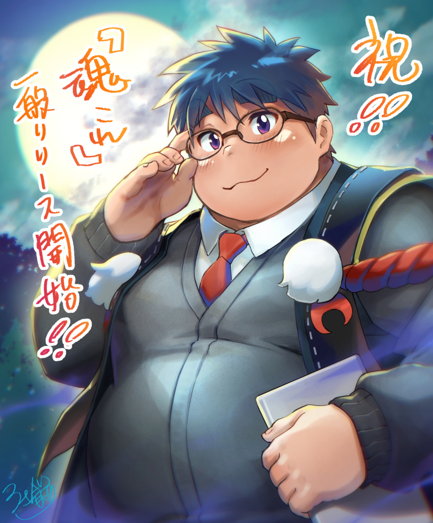 1boy blue_hair blush daihukudokoro forest full_moon glasses highres hiragana holding holding_tablet_pc kanji katakana male_focus moon natsuto_(tamacolle) nature necktie plump solo sweater tablet_pc tamacolle thick_eyebrows