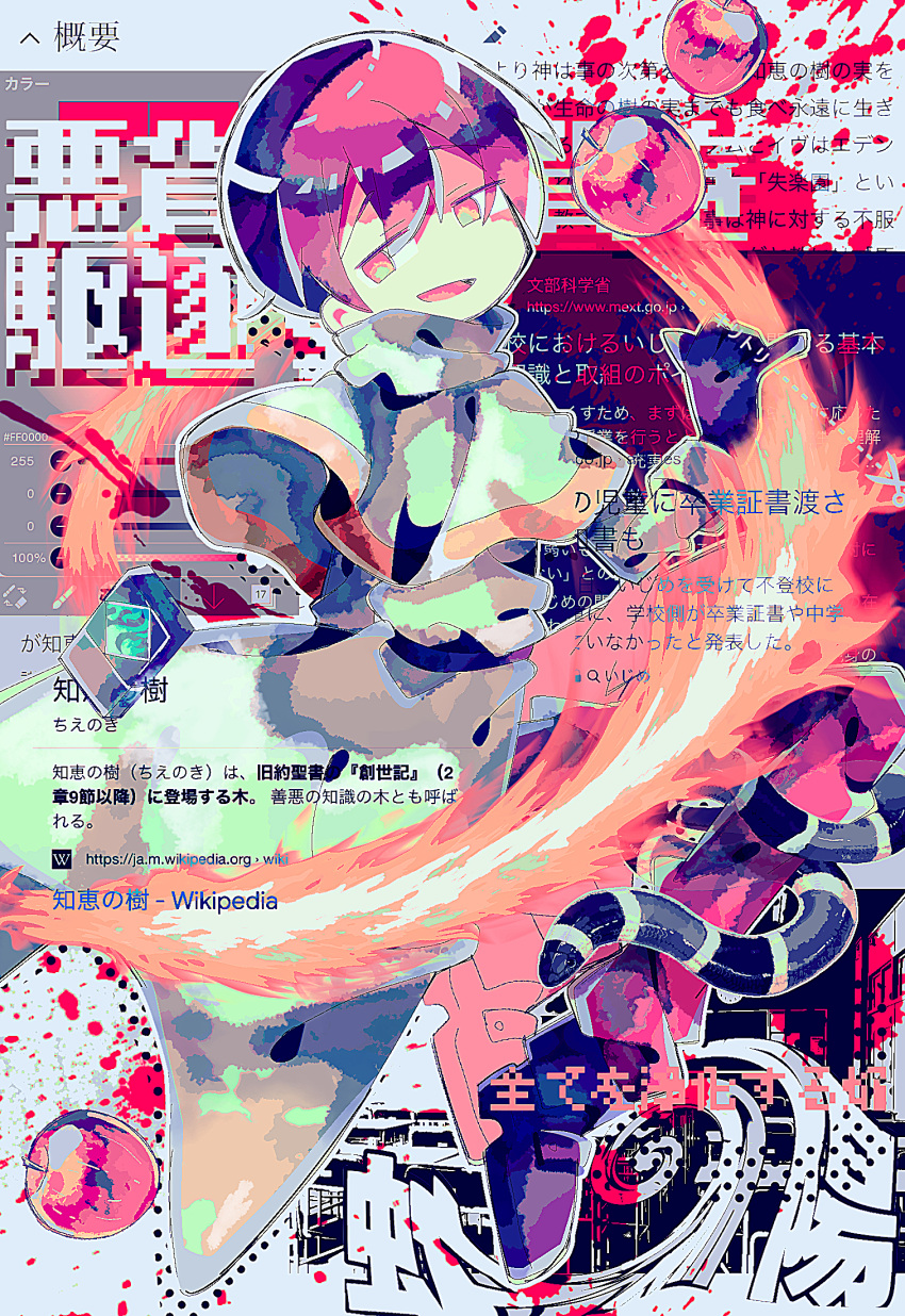 1boy apple bangs black_gloves blood blood_stain brown_hair capelet commentary_request fire food fruit gloves highres jabuchi_you lighter long_sleeves male_focus no_nose open_mouth orange_eyes pomakun saibou_shinkyoku shirt short_hair smile snake solo translation_request white_capelet white_shirt