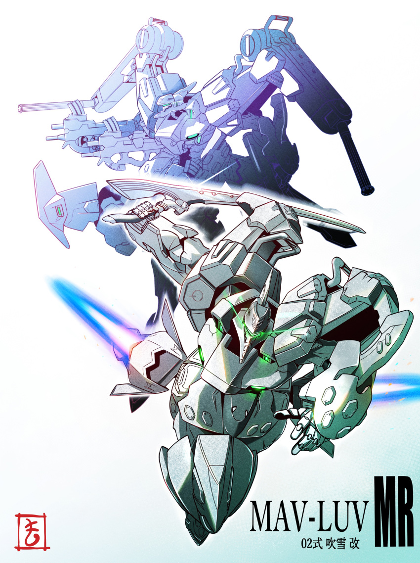 absurdres assault_visor charging_forward dual_wielding glowing gun highres holding holding_gun holding_sword holding_weapon limited_palette matutoya mecha muvluv muvluv_alternative no_humans official_art robot science_fiction sword tactical_surface_fighter thrusters type_97_fubuki weapon