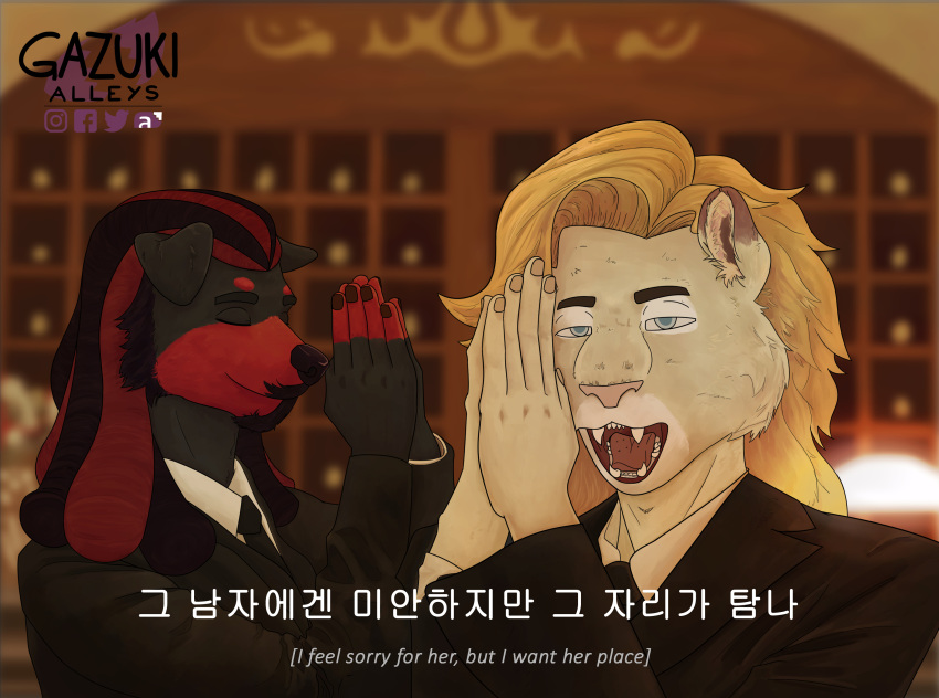 absurd_res ambiguous_gender canid canine canis clothing detailed_background domestic_dog dreadlocks duo english_text felid feline gazuki hi_res humanoid lion mammal paintover pantherine scenery song text