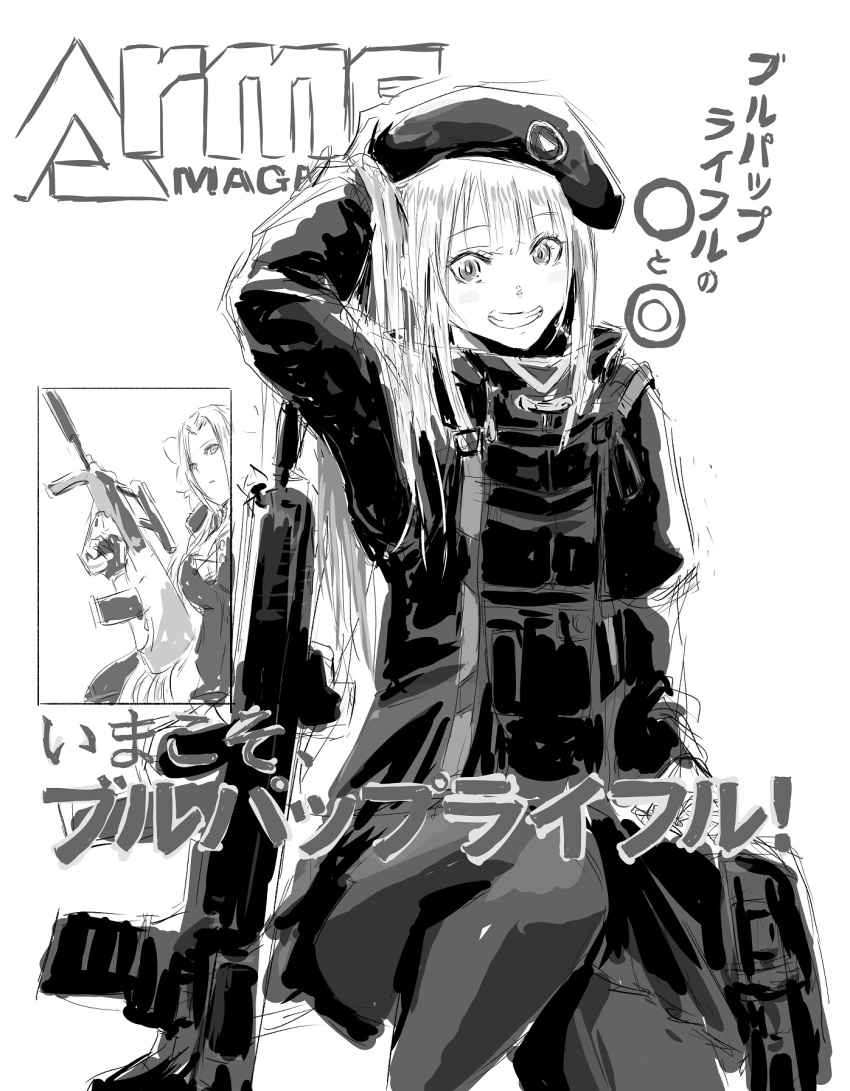 2girls assault_rifle aug_(girls'_frontline) bangs beret breasts bullpup chika_(keiin) desert_tech_mdr dress english_text girls'_frontline greyscale gun hand_in_own_hair hat highres holding holding_gun holding_weapon jacket long_hair looking_at_viewer mdr_(girls'_frontline) medium_breasts monochrome multiple_girls pantyhose rifle sitting smile steyr_aug teeth very_long_hair weapon white_background