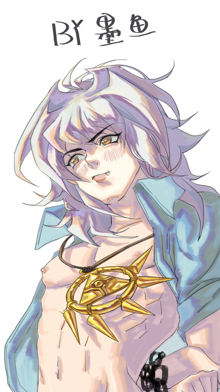 1boy abs absurdres blue_shirt bound bound_arms brown_eyes fang highres jewelry long_hair male_focus millennium_ring navel necklace open_clothes open_shirt pectorals shadow shirt simple_background solo tha_d upper_body white_background white_hair yami_bakura yu-gi-oh! yu-gi-oh!_duel_monsters