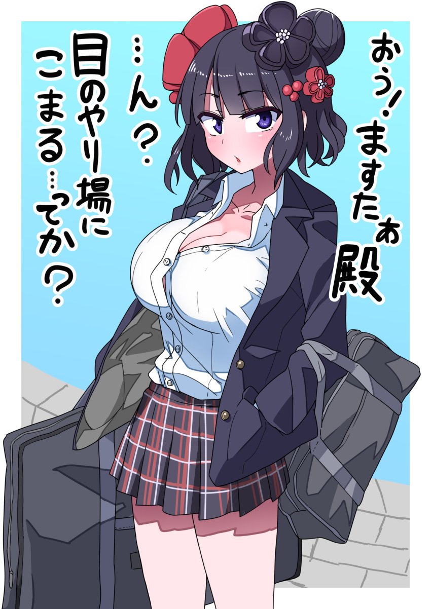 1girl absurdres akitokage bag bangs black_skirt blue_eyes blue_jacket blush breasts cleavage collarbone collared_shirt dress_shirt fate/grand_order fate_(series) hair_bun hair_ornament hairpin highres jacket katsushika_hokusai_(fate) large_breasts long_sleeves looking_at_viewer open_clothes open_jacket open_mouth plaid plaid_skirt purple_hair shirt short_hair shoulder_bag single_hair_bun skirt solo thighs translation_request white_shirt