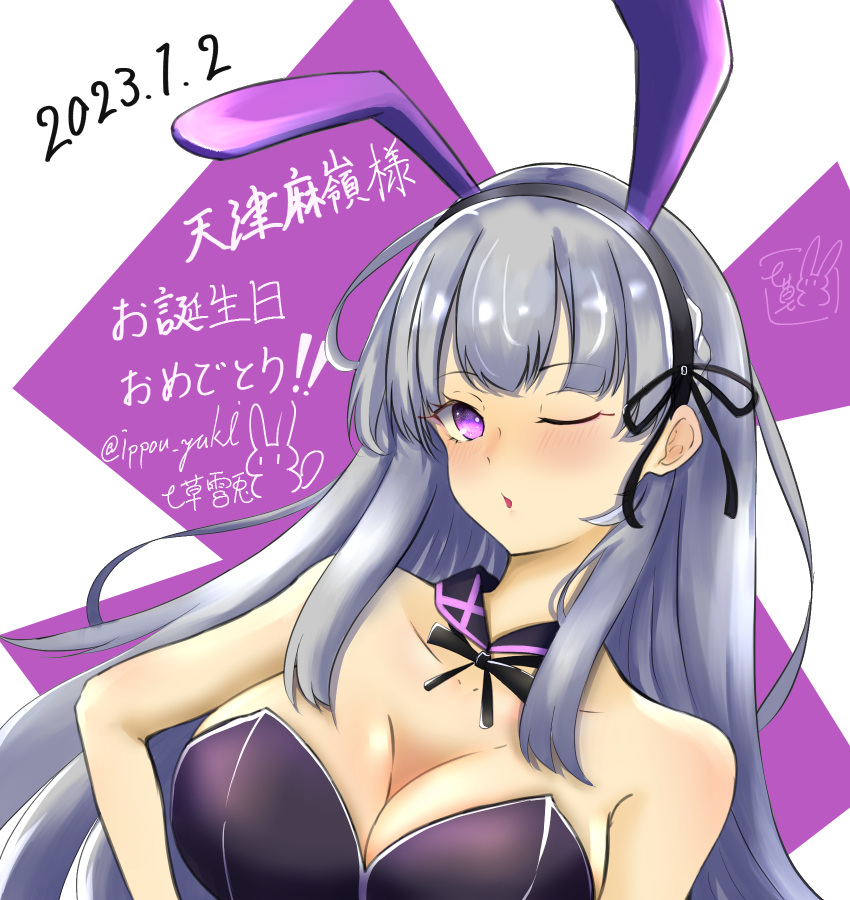 1girl 2023 amatsu_marei animal_ears arm_at_side artist_name assault_lily bangs bare_arms bare_shoulders black_hairband black_leotard black_ribbon bow_hairband breasts chinese_zodiac cleavage collarbone commentary_request dated detached_collar fake_animal_ears grey_hair hairband hand_on_hip happy_birthday highres large_breasts leotard long_hair looking_at_viewer nanakusa_yukiusagi neck_ribbon one_eye_closed parted_lips playboy_bunny purple_background purple_eyes rabbit_ears ribbon sidelocks signature solo strapless strapless_leotard translated twitter_username two-tone_background white_background year_of_the_rabbit