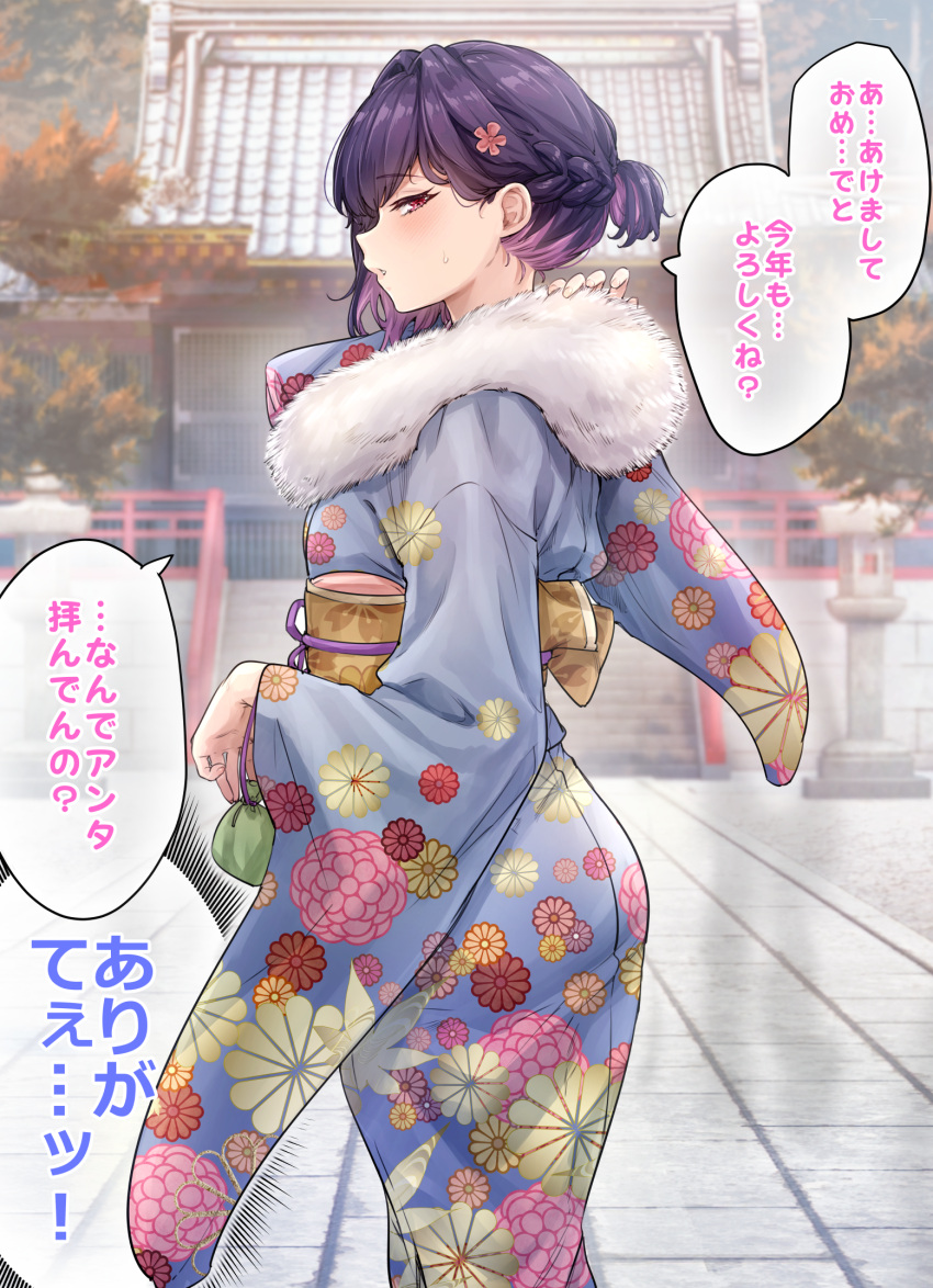 1girl blush braid commentary_request floral_print flower from_behind fur-trimmed_kimono fur_trim furisode hair_flower hair_ornament hatsumoude highres japanese_clothes kimono looking_at_viewer looking_back new_year obi original pouch purple_hair red_eyes sash short_hair short_ponytail shrine solo stairs stone_stairs stone_walkway sweatdrop tachibana_yuu_(yakitomato) translated tree yakitomato