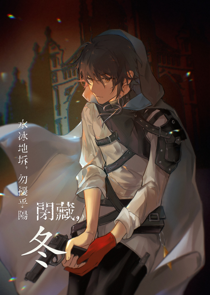 1boy absurdres armor bangs beretta_92 black_hair black_pants blurry blurry_background brown_eyes building chinese_commentary chinese_text commentary_request damohuangtang embers gloves grey_cloak gun handgun highres holding holding_gun holding_weapon klein_moretti leather_armor looking_at_viewer lord_of_the_mysteries night pants red_gloves shaded_face shadow shirt single_glove solo weapon