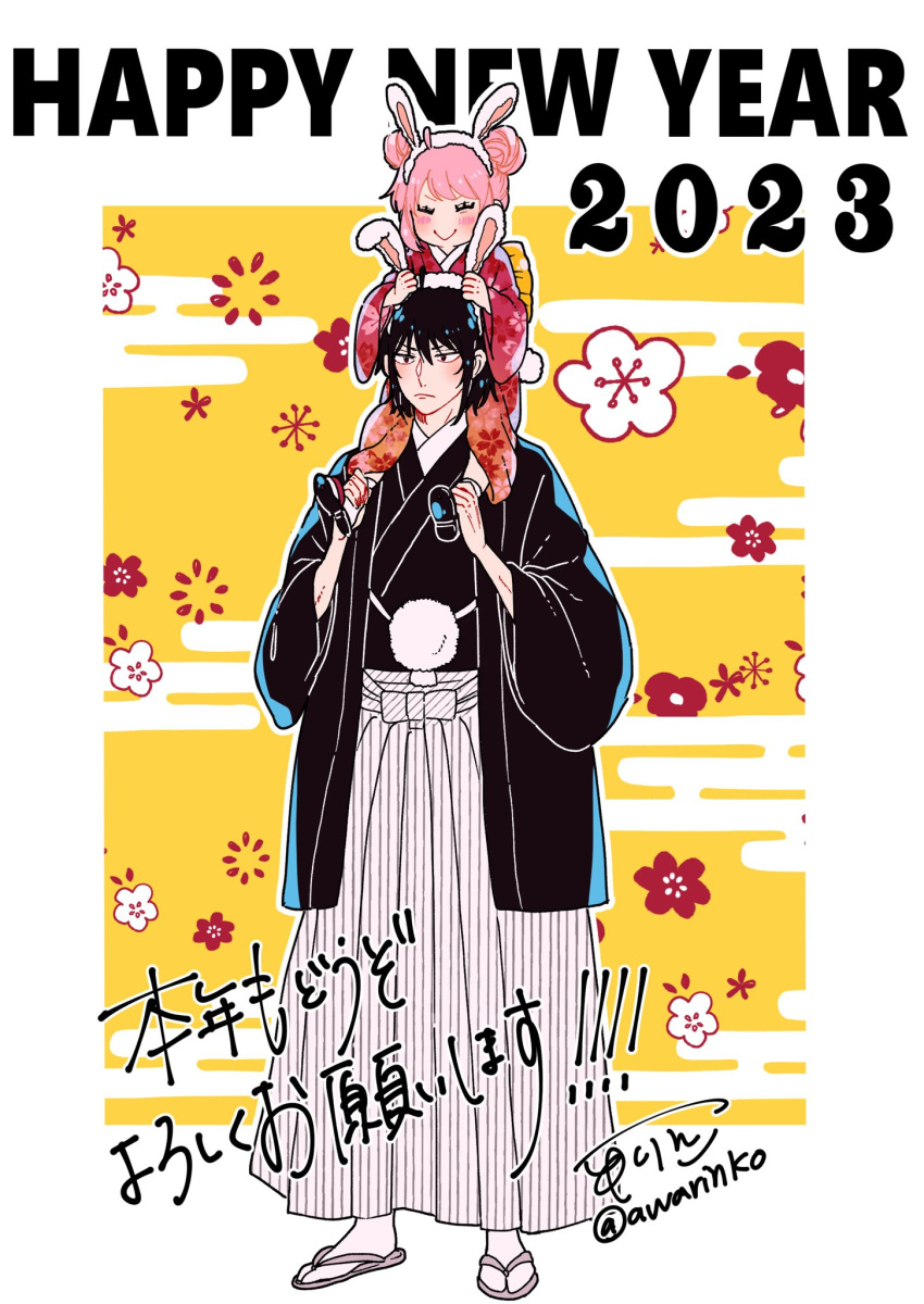 1boy 1girl 2023 animal_ears anya_(spy_x_family) awarinko bangs black_footwear black_hair blush bob_cut carrying chinese_zodiac closed_eyes double_bun fake_animal_ears female_child floral_print frown full_body gradient_kimono grey_footwear hair_between_eyes hair_bun happy_new_year highres japanese_clothes kimono long_sleeves medium_hair piggyback pink_hair print_kimono rabbit_ears sandals short_hair smile socks spy_x_family swept_bangs twitter_username v-shaped_eyebrows white_socks wide_sleeves year_of_the_rabbit yuri_briar