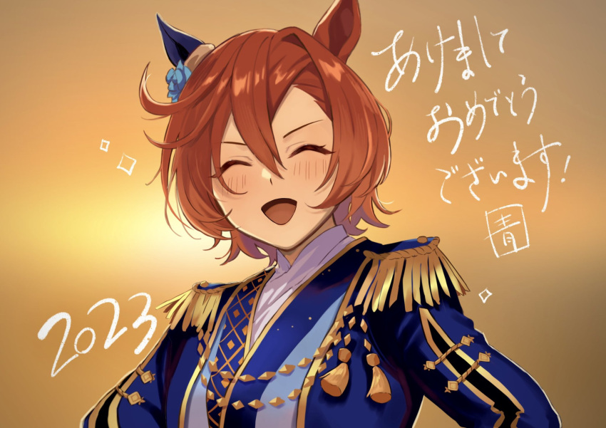 1girl 2023 ^_^ akeome animal_ears bangs blue_jacket blush brown_hair closed_eyes epaulettes facing_viewer happy_new_year highres horse_ears jacket long_sleeves open_mouth qing_(sankakuosushi) shirt short_hair signature smile solo sparkle t.m._opera_o_(blue_dazzle)_(umamusume) t.m._opera_o_(umamusume) translated umamusume upper_body white_shirt