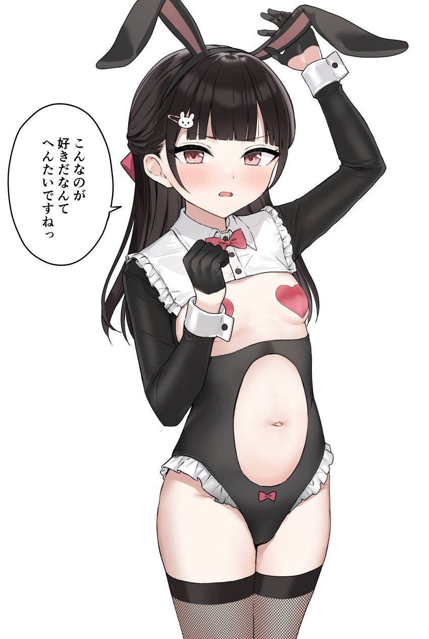 1girl absurdres animal_ears arm_up bangs black_gloves black_hair black_hairband black_leotard blush bow bowtie breasts center_opening commentary_request fake_animal_ears fishnet_thighhighs fishnets frilled_leotard frills gloves hair_ornament hairband hairclip half_gloves hand_on_ear heart_pasties highres leotard long_hair long_sleeves looking_at_viewer navel original parted_lips pasties rabbit_ears rabbit_hair_ornament red_bow red_bowtie red_eyes simple_background small_breasts solo takenoko_no_you thighhighs translation_request v-shaped_eyebrows white_background