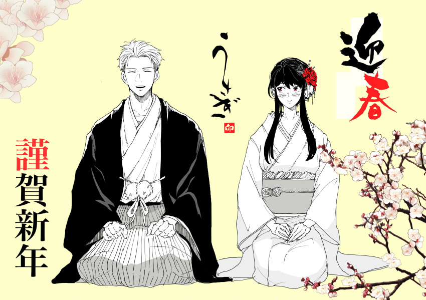 1boy 1girl absurdres bangs black_hair blush cherry_blossoms closed_eyes flower full_body hair_between_eyes hair_flower hair_ornament hands_on_lap happy_new_year highres japanese_clothes kimono kneeling long_sleeves looking_at_another ly_spyl obi open_mouth parted_bangs red_eyes sash short_hair smile spy_x_family twilight_(spy_x_family) white_kimono wide_sleeves yellow_background yor_briar