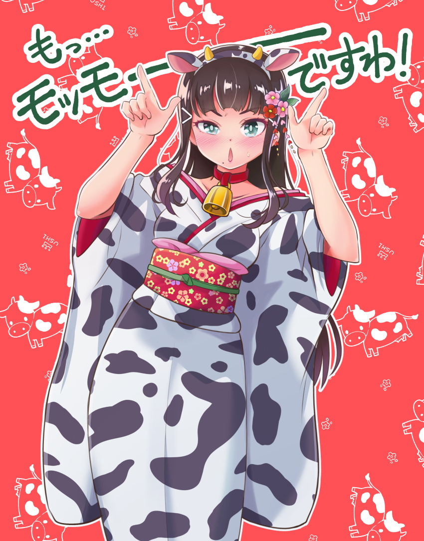 1girl absurdres animal_ears animal_print bangs bell birthday black_hair blush breasts collarbone commentary_request cow cow_ears cow_print cowbell green_eyes highres japanese_clothes kimono kurosawa_dia long_hair love_live! love_live!_sunshine!! mole mole_under_mouth new_year red_background sakutatsu small_breasts solo translation_request upper_body yukata