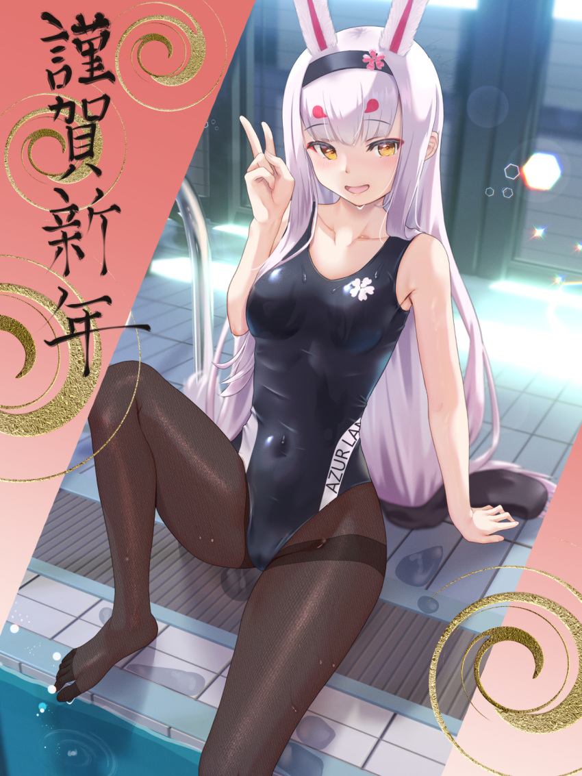1girl alternate_costume animal_ears azur_lane black_one-piece_swimsuit black_pantyhose breasts clothes_writing commentary_request competition_swimsuit feet hakamaboooots highres legs lens_flare long_hair new_year no_shoes one-piece_swimsuit panties panties_under_pantyhose pantyhose pantyhose_under_swimsuit poolside puddle rabbit_ears shimakaze_(azur_lane) small_breasts soaking_feet solo swimsuit thighband_pantyhose toes underwear v water wet wet_clothes wet_swimsuit white_hair yellow_eyes