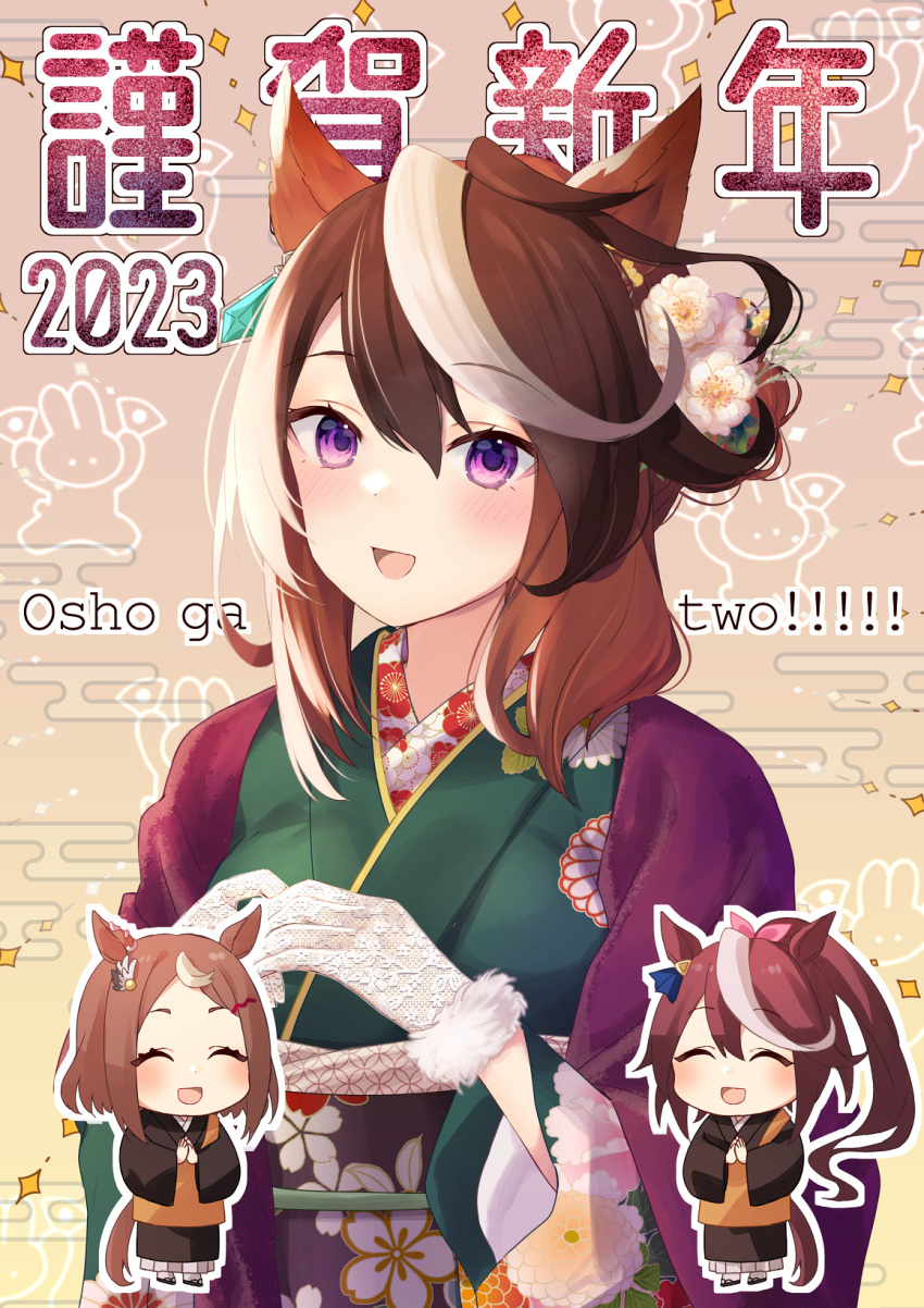 2023 3girls :d ^_^ animal_ears bangs black_hair black_kimono blush brown_hair chibi chinese_zodiac closed_eyes commentary egasumi floral_print flower forehead fur-trimmed_gloves fur_trim gloves green_kimono hair_between_eyes hair_flower hair_ornament highres horse_ears horse_girl horse_tail japanese_clothes kimono long_sleeves looking_at_viewer multicolored_hair multiple_girls obi outline own_hands_together parted_bangs print_kimono purin_jiisan sash smile streaked_hair symboli_rudolf_(umamusume) tail tokai_teio_(umamusume) translation_request tsurumaru_tsuyoshi_(umamusume) two-tone_hair umamusume white_flower white_gloves white_hair white_outline wide_sleeves year_of_the_rabbit