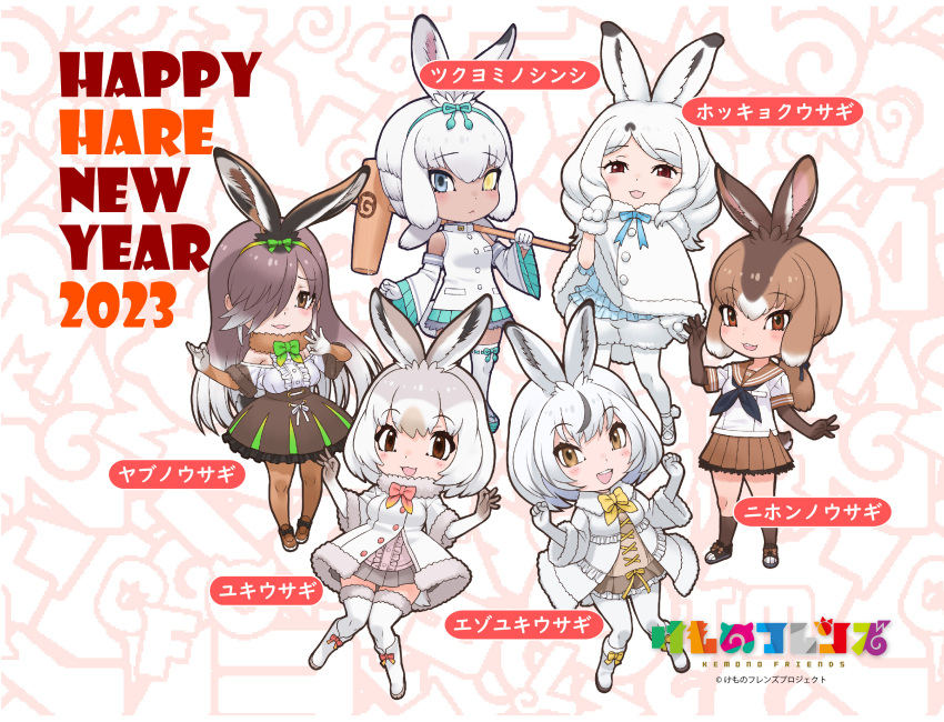 6+girls animal_ear_fluff animal_ears arctic_hare_(kemono_friends) bare_shoulders blue_eyes bow bowtie brown_eyes brown_hair cape coat commentary_request dress elbow_gloves european_hare_(kemono_friends) extra_ears gloves grey_hair heterochromia highres japanese_hare_(kemono_friends) kemono_friends kneehighs long_hair mountain_hare_(kemono_friends) multicolored_hair multiple_girls official_art open_mouth pantyhose rabbit_ears rabbit_girl rabbit_tail ribbon shoes short_hair skirt socks tail thighhighs translation_request tsukuyomi_shinshi_(kemono_friends) yellow_eyes yoshizaki_mine