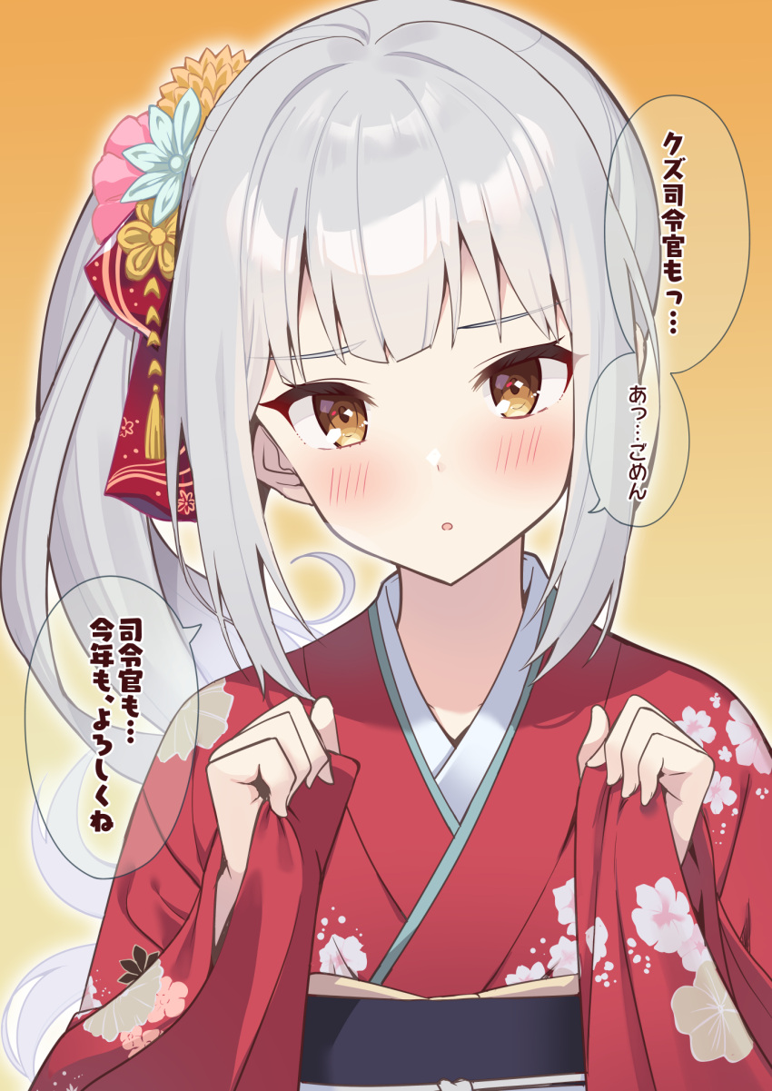 1girl blush commentary_request floral_print grey_hair highres japanese_clothes kantai_collection kasumi_(kancolle) kimono long_hair long_sleeves looking_at_viewer nueco obi parted_lips print_kimono red_kimono sash side_ponytail solo speech_bubble translated upper_body wide_sleeves yellow_eyes