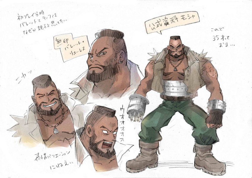 1boy arm_tattoo bare_shoulders barret_wallace beard boots brown_eyes brown_footwear buzz_cut closed_eyes dark-skinned_male dark_skin dog_tags earrings expressions facial_hair final_fantasy final_fantasy_vii fingerless_gloves frown full_body furrowed_brow gloves green_pants grey_vest grin gun highres jewelry looking_at_viewer male_focus mare_(pixiv) mature_male multiple_views muscular muscular_male open_mouth pants pectorals prosthetic_weapon scar scar_on_cheek scar_on_face short_hair single_earring single_glove smile tattoo torn_clothes torn_sleeves upper_body very_short_hair vest weapon white_background white_eyes