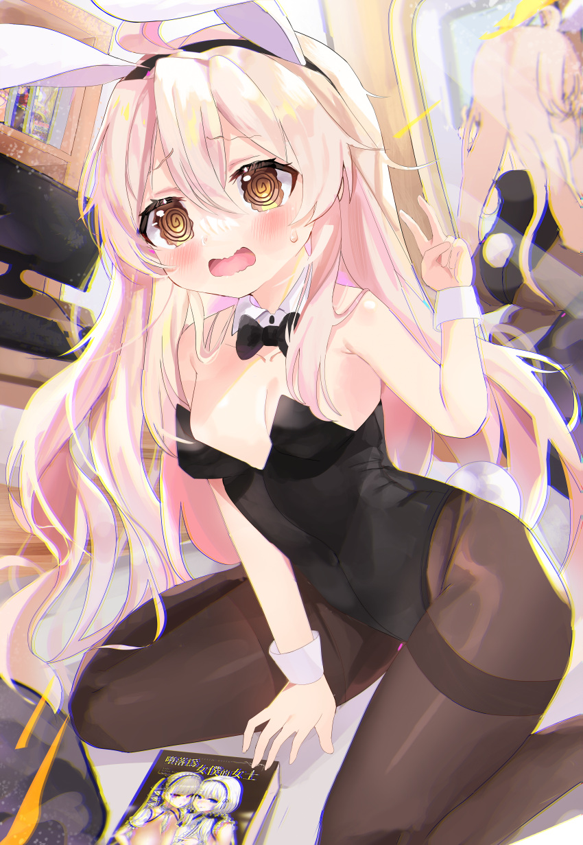 1girl @_@ absurdres animal_ears ass azur_lane bare_shoulders between_legs black_bow black_bowtie black_leotard black_pantyhose blonde_hair book bookshelf bow bowtie breasts crossover detached_collar dot_nose fake_animal_ears fake_tail forehead formidable_(azur_lane) hair_between_eyes hand_between_legs hand_up highleg highleg_leotard highres illustrious_(azur_lane) indoors keyboard_(computer) legs_folded leotard mirror monitor mouse_(computer) onii-chan_wa_oshimai open_mouth oyama_mahiro pantyhose playboy_bunny sitting small_breasts solo strapless strapless_leotard sweat tail thighs v wariza wellski wrist_cuffs yellow_eyes