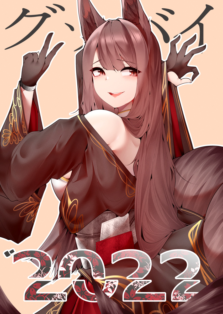 1girl 2023 absurdres akagi_(azur_lane) animal_ears azur_lane bare_shoulders black_kimono brown_hair brown_tail fox_ears fox_girl fox_tail from_behind gloves goodbye_sengen_(vocaloid) hands_up highres japanese_clothes kimono kitsune kyuubi long_hair multiple_tails new_year ok_sign partially_fingerless_gloves red_eyes samip smile tail v